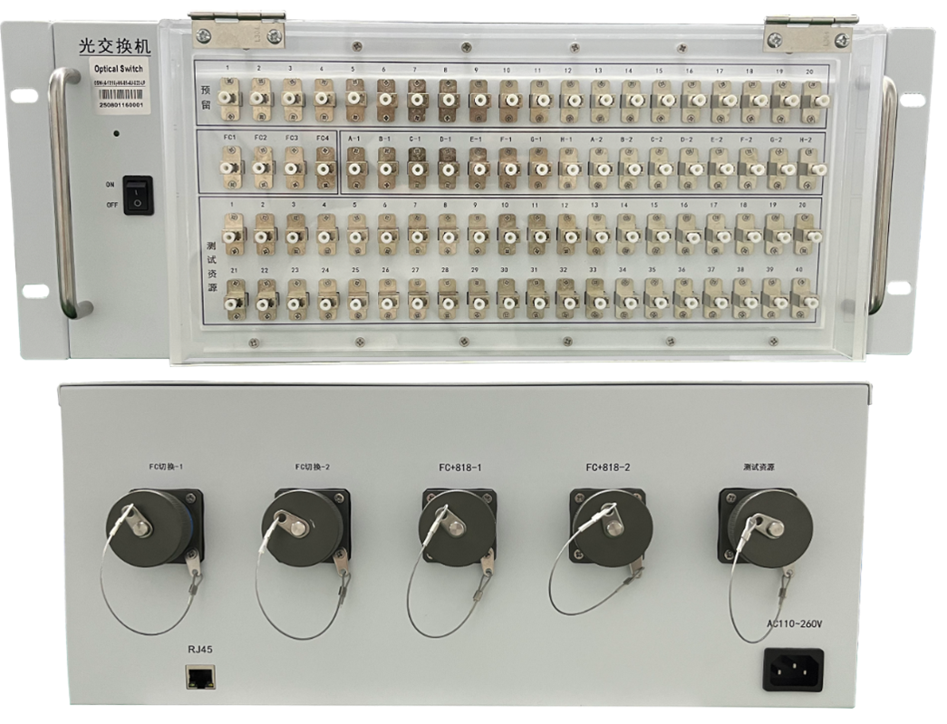 4X64 光交换矩阵外观尺寸图