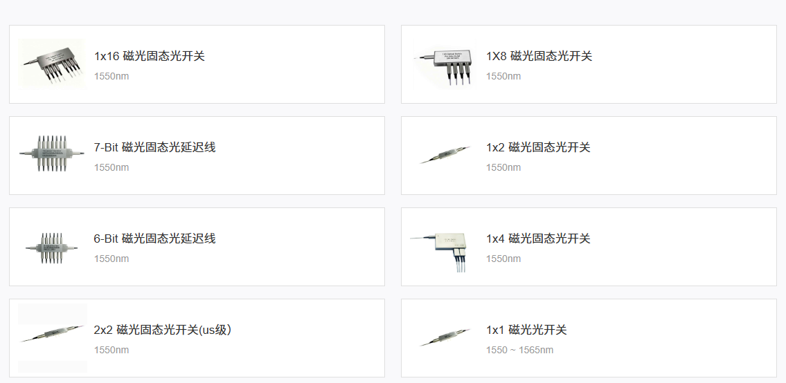 广西科毅保偏磁光开关产品图